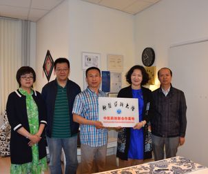 The Dean of China Xinjiang Medical University came and visited